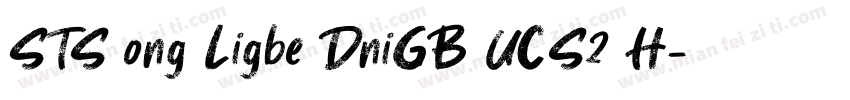 STS ong Ligbe DniGB UCS2 H字体转换